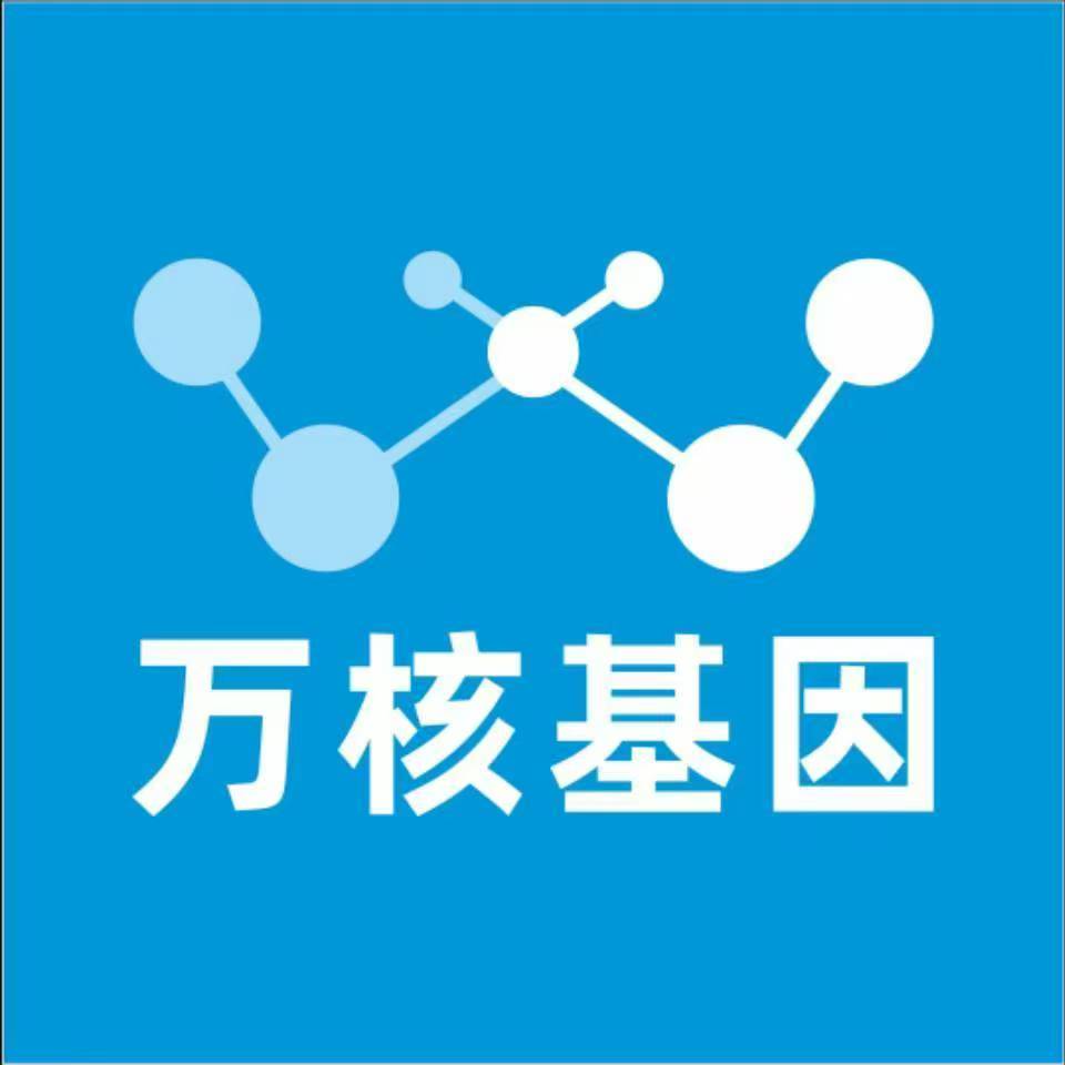 新余分宜万核基因亲子鉴定